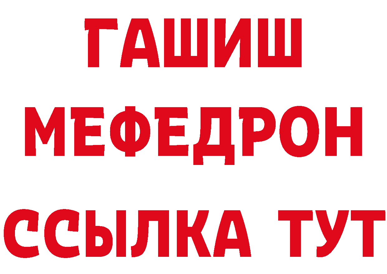 А ПВП VHQ вход это кракен Фёдоровский