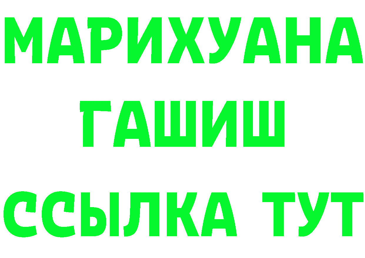 Дистиллят ТГК вейп маркетплейс это МЕГА Фёдоровский