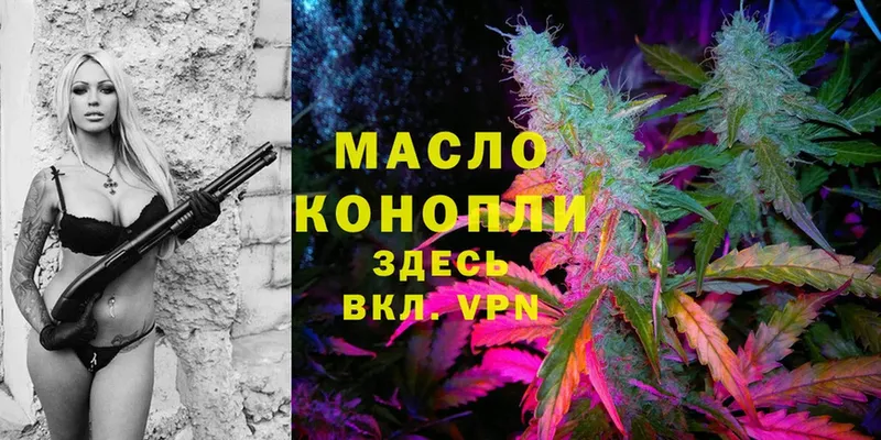 как найти наркотики  Фёдоровский  Дистиллят ТГК THC oil 